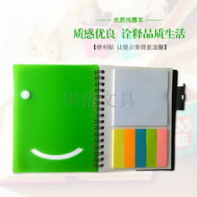 龍港市華帝文具廠推出新款螢光便利貼，量大從優開啟高效辦公新體驗